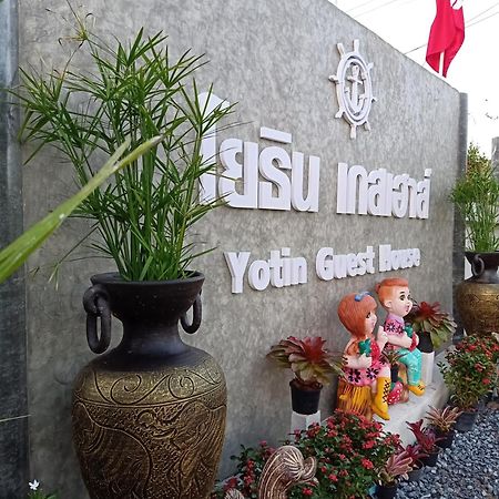 Yotin Guest House ตราด ภายนอก รูปภาพ