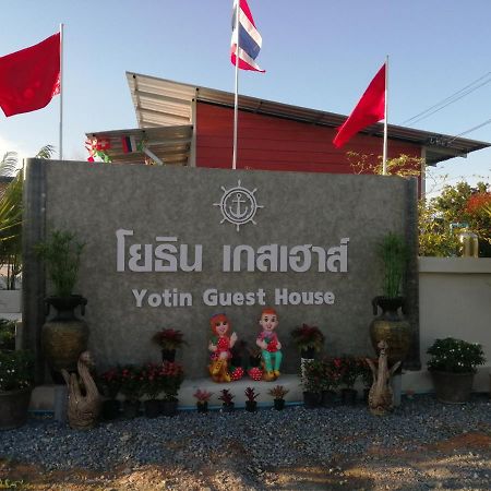Yotin Guest House ตราด ภายนอก รูปภาพ