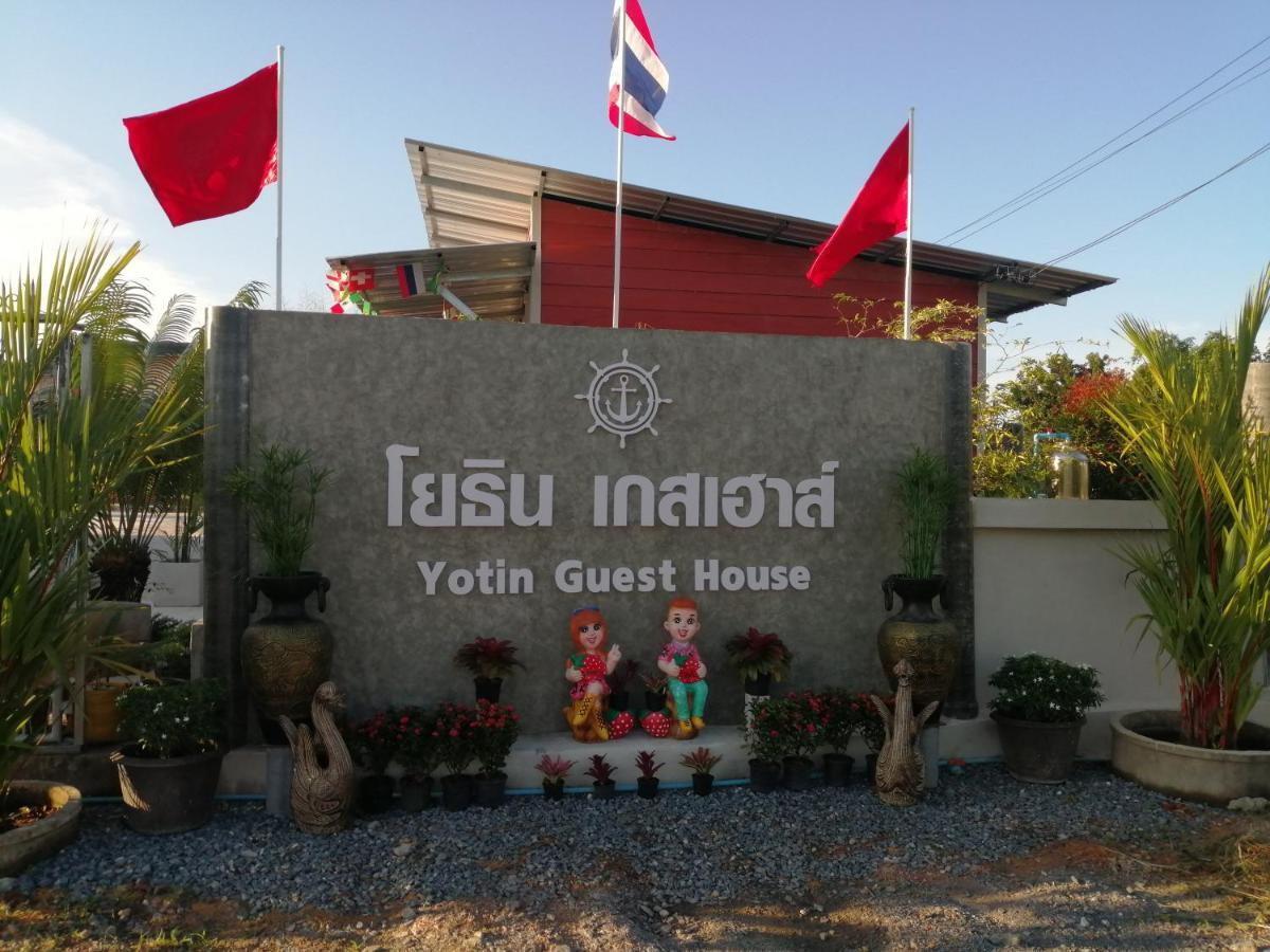 Yotin Guest House ตราด ภายนอก รูปภาพ