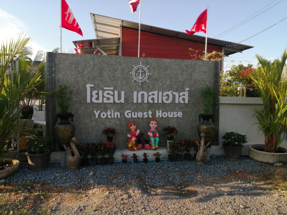 Yotin Guest House ตราด ภายนอก รูปภาพ